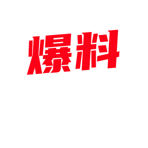 内地绿奴网红情侣创可贴贴和小二先生剧情演绎SM调教 语言羞辱 狗链伺候!-视频封面